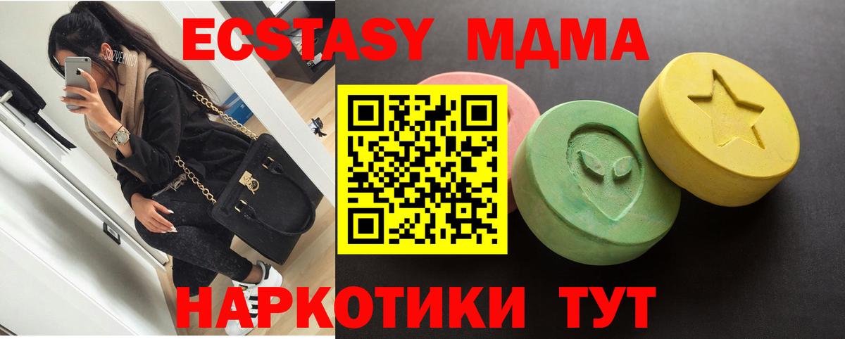 Ecstasy Philipp Plein Белая Калитва