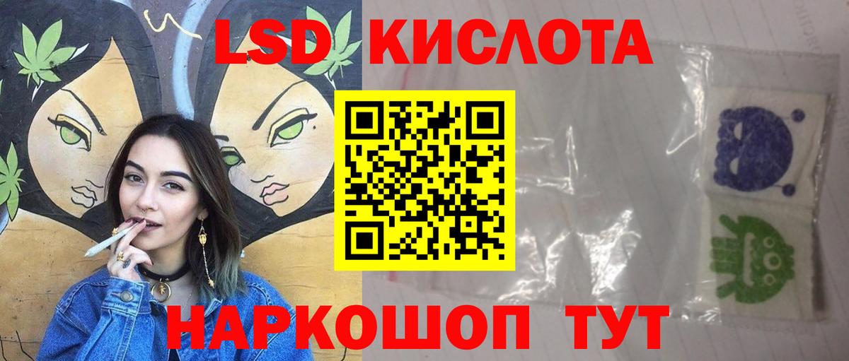 Лсд 25 экстази ecstasy Белая Калитва