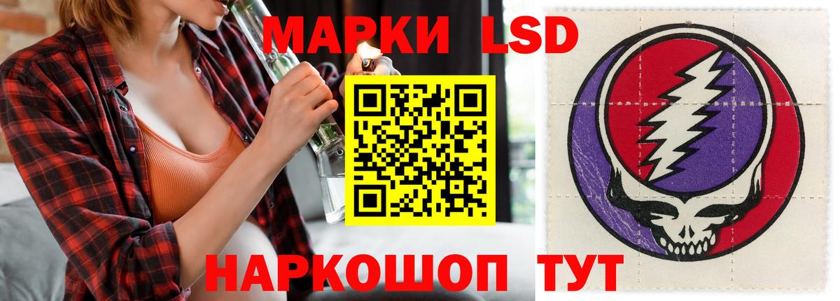 Белая Калитва  LSD-25 экстази  Вход с VPN  LSD-25 экстази кислота  ЛСД экстази кислота 