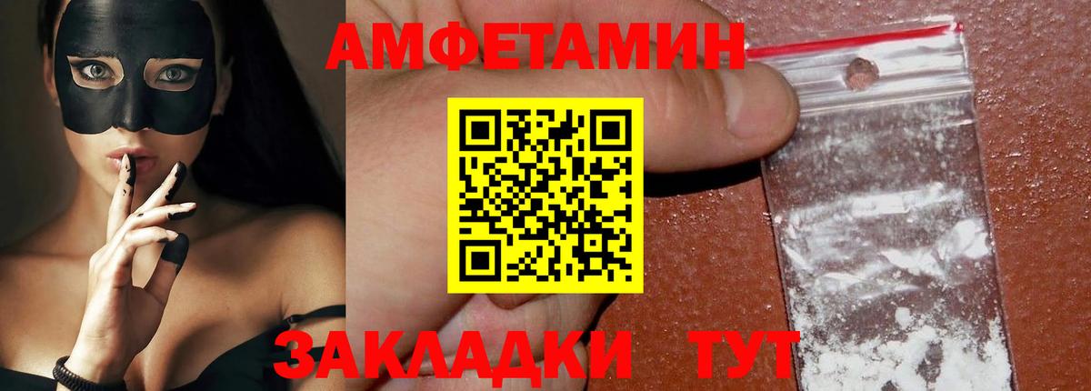 Метамфетамин витя Белая Калитва