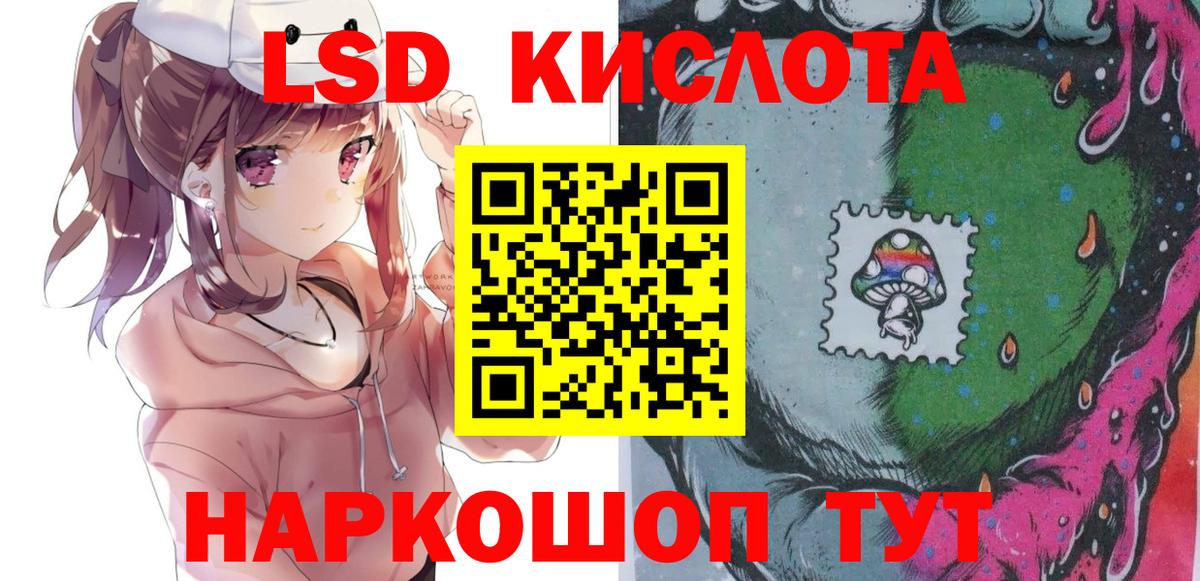 Белая Калитва  Марки N-bome 1,8мг  Марки NBOMe  Вход с VPN 