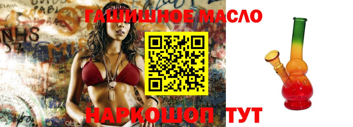 Дистиллят ТГК концентрат Белая Калитва