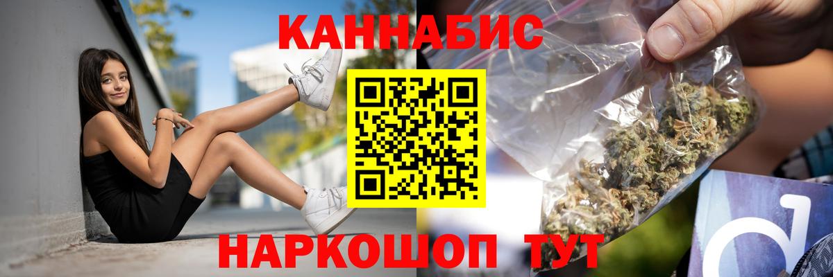 Марихуана AK-47 Белая Калитва